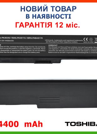 Батарея 4400mAh PA3634U-1BRS Toshiba Satellite L700, L735, L74...