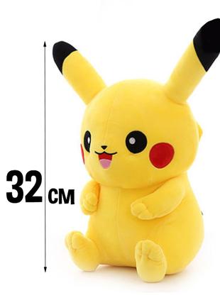 Мягкая игрушка Пикачу - 32 см - Покемон Pokemon