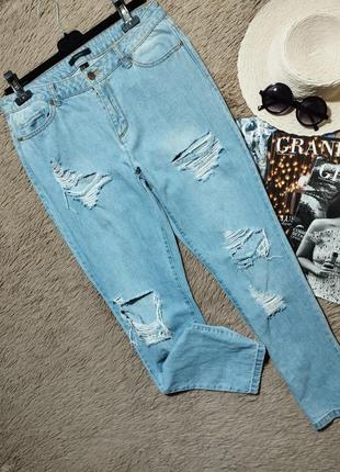 Красивые рваные джинсы мом бойфренд/брюки