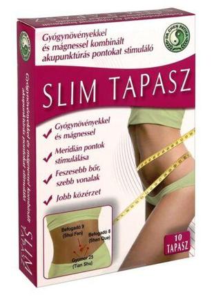 Пластырь Dr. CHEN Slim — это пластырь для уменьшения жировых о...
