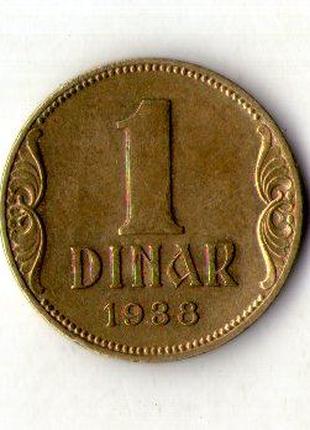 Королевство Югославия 1 динар 1938 год №335
