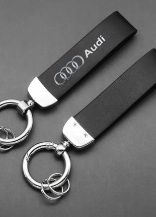 Брелок для автомобильных ключей Audi, экокожа и метал