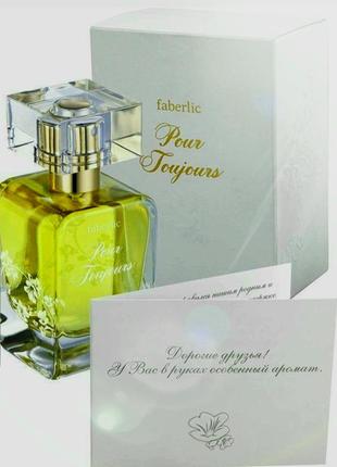 Faberlic pour toujours ( пур тужур фаберлик ) парфюмированая в...