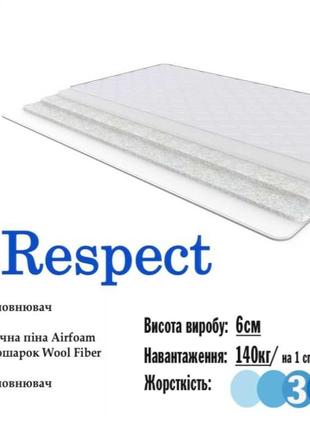 Матрац-футон Respect United collection, матрац для дивана 6 см