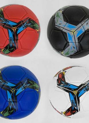 Мяч Футбольный С 40210 (60) размер №5 - 4 вида, материал мягки...