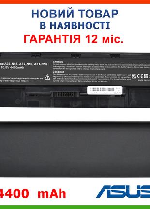 Батарея для ноутбука Asus A31-N56, A32-N56, A33-N56 11.1V 4400mAh