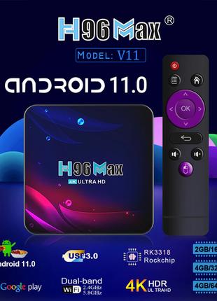 Смарт ТВ приставка, Smart TV Box Android H96 MAX V11, медиапле...