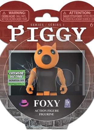 Коллекционная фигурка фокси  foxy piggy пигги