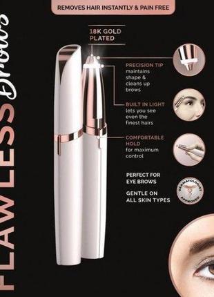Тример для бровей Finishing Touch Flawless Brows