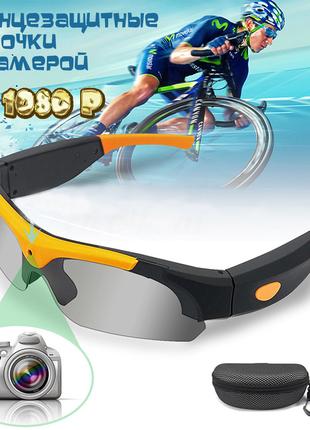 Спортивные очки с камерой HD 1080 P Glass-Cam Оранжевый