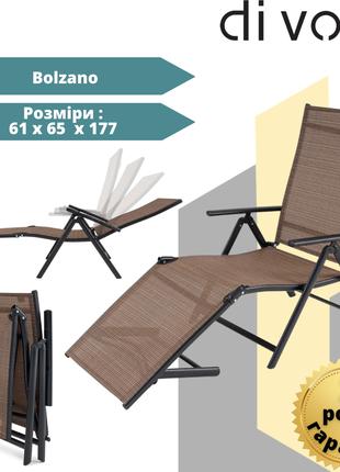 Пляжный шезлонг-лежак с алюминиевой рамой di Volio Bolzano кор...