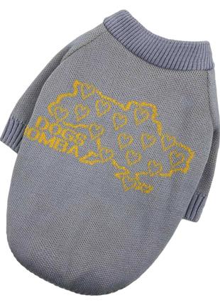 В'язаний светр для собак Dogs Bomba Y-279 Україна сірий з жовтим