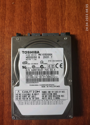 HDD диск