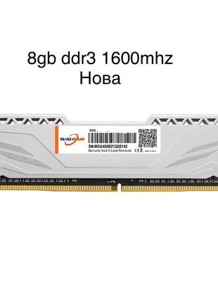 8gb Нова Оперативная память ddr3 1600 и 1866hz