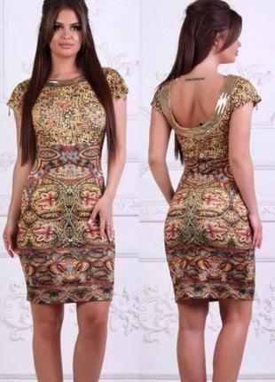 Вишукана сукня в єгипетському стилі