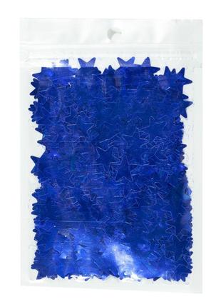 Конфетти звездочки, синие 15мм, 15гр 6205