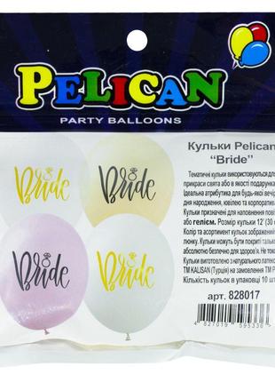 Кульки Pelican 12' (30 см), "BRIDE", 10 шт/уп 828017