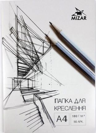 Папка для черчения А4 10 листов 180г/м2 (бумага для чертежей) ...