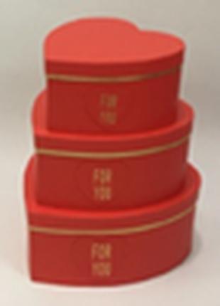 Подарункова коробка серце - червоне, в наборі - 3шт., W5928