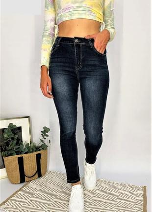 Джинсы x&d jeans «американка». скинни.  тёмно-синие