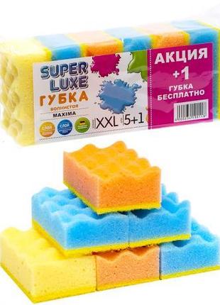 Губка для миття посуду XXL "MAXIMA" Super Lux 5+1 штук, 9*6*4 ...