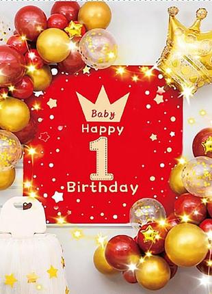 Фотозона с воздушных шаров "Happy birthday Baby - 1", золото с...