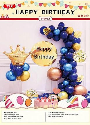 Фотозона из воздушных шаров "Happy birthday" золото с синим T-...