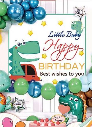 Фотозона з повітряних кульок "Happy birthday Little Baby" T-8612