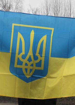 Флаг Украины с Трезубцем 90*150см