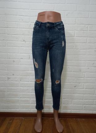 Женские крутые рваные джинсы суперстрейч