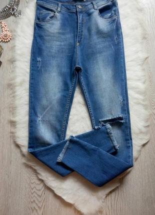 Синие голубые джинсы скинни с необработанным краем очень высок...