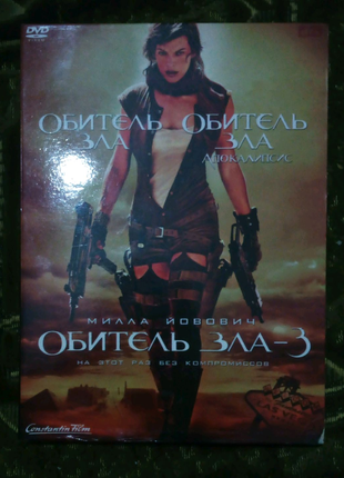 3 Диска DVD трилогия "Обитель зла" 
Оригинал лицензия 
высылаю по