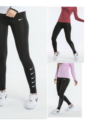 Фитнес Лосины женские Nike