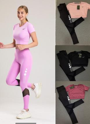 Комплект для Фітнесу жіночий Nike з чорними лосинами