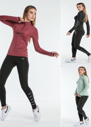 Фитнес комплект женский Nike