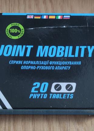 Joint Mobility средство для суставов