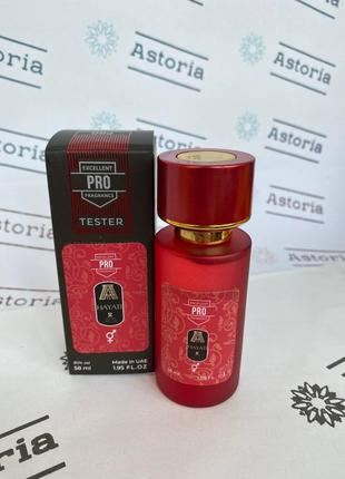 Attar Collection Hayati Парфюм 58 ml ОАЭ Аттар Хаяти Духи Аром...