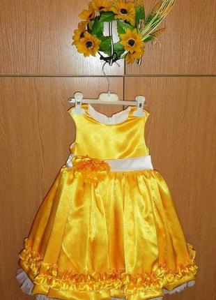 Праздничное платье весеннее солнышко, лучник, желтушка, одуван...