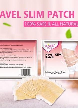 Пластыри для похудения Navel Slim Patch.