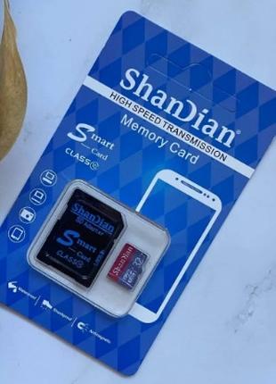 Карта памяти 32GB