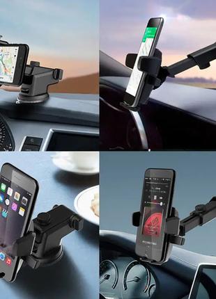 Автомобільний тримач для телефону, смартфона, GPS навігатора