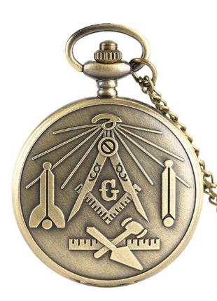 Мужские часы карманные на цепочке Орден Масонов