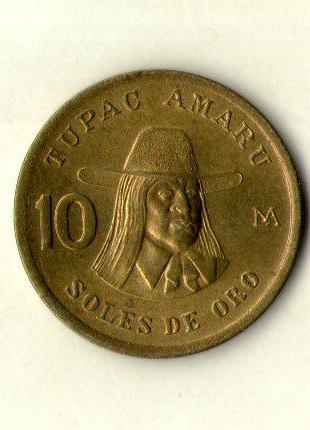 Перу 10 солей 1981 №1025