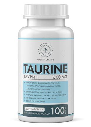 Таурин аминокислота 600 мг 100 капсул Тибетская формула