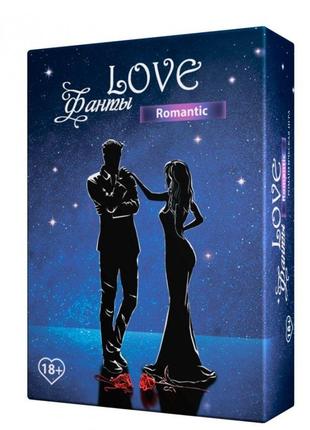 Игра для пары «LOVE Фанты: Романтик»
