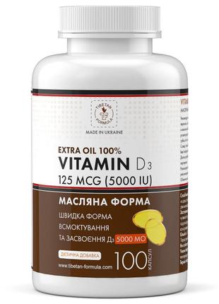 Витамин Д 5000 МЕ 90 капсул Тибетская формула