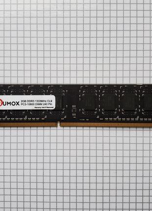 Модуль памяти Qumox 2GB 1333MHz CL9 PC3-10600 DIMM 240 Pin для ПК