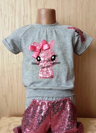 Детский костюм футболка и шорты Паетки для девочки 2-5 лет