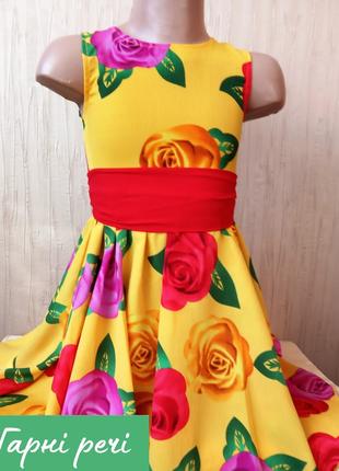 Детское платье клеш Жёлтое летнее нарядное для девочки 4 лет