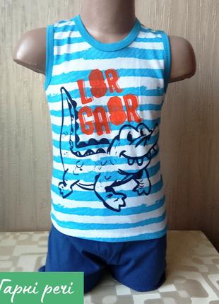 Літній дитячий костюм Динозавр для хлопчика 1-3 роки